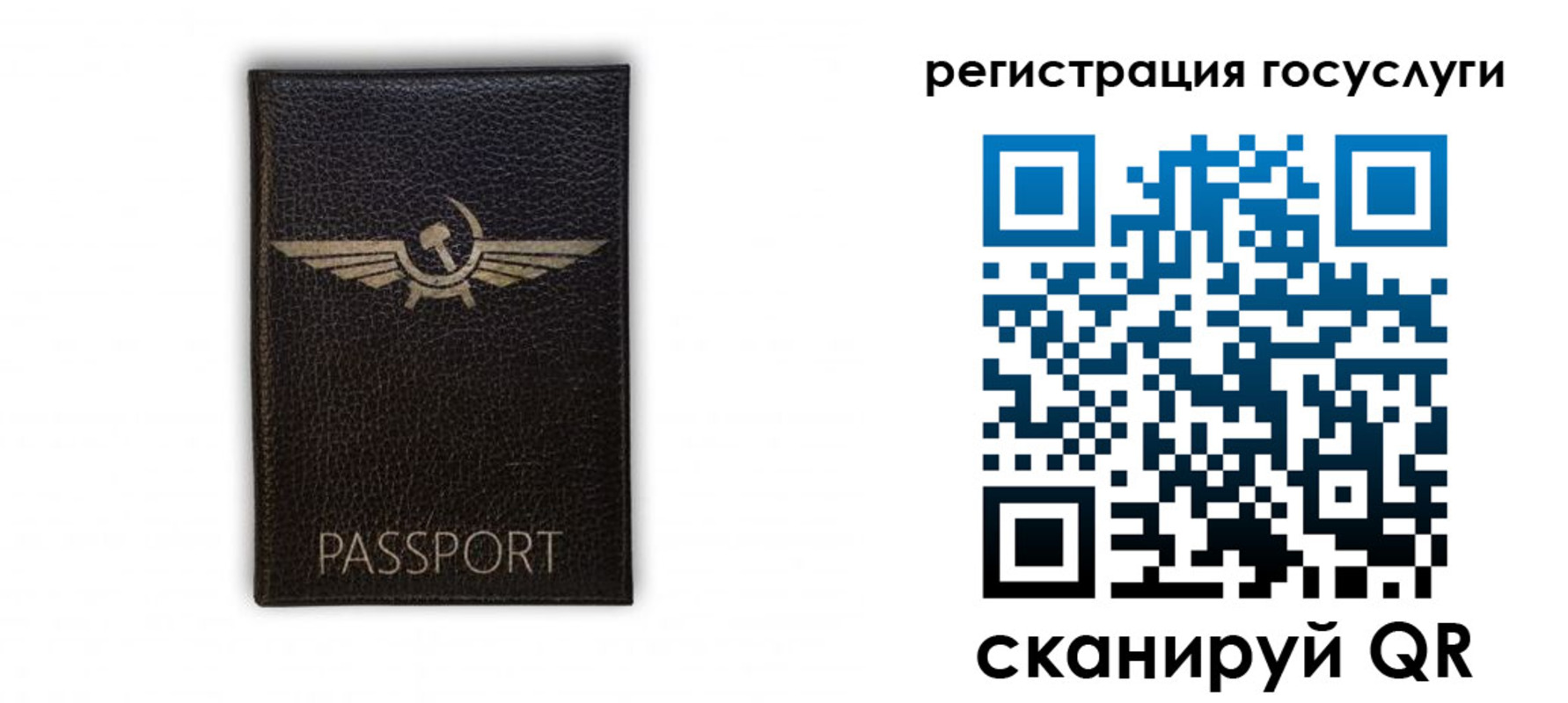 прописка в квартире в Завитинске
